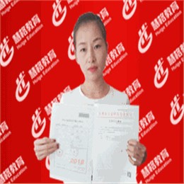 恭喜王钰顺利入深户