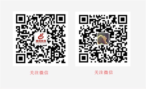 慧格微信二维码